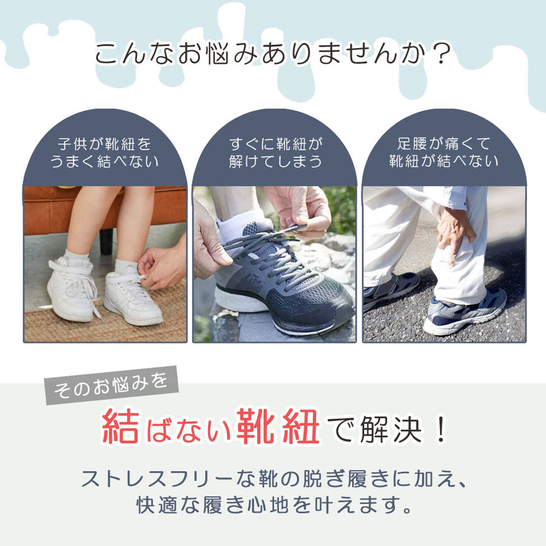 フロージュ florge 【結ばない靴紐】ネジ式カラフルストレッチ靴ひも2本セット