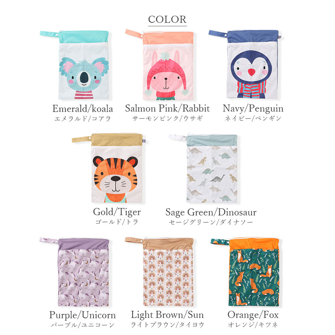 フロージュ florge 【防水・撥水】ストラップ付大容量マルチポーチ/着替え入れ/おむつポーチ