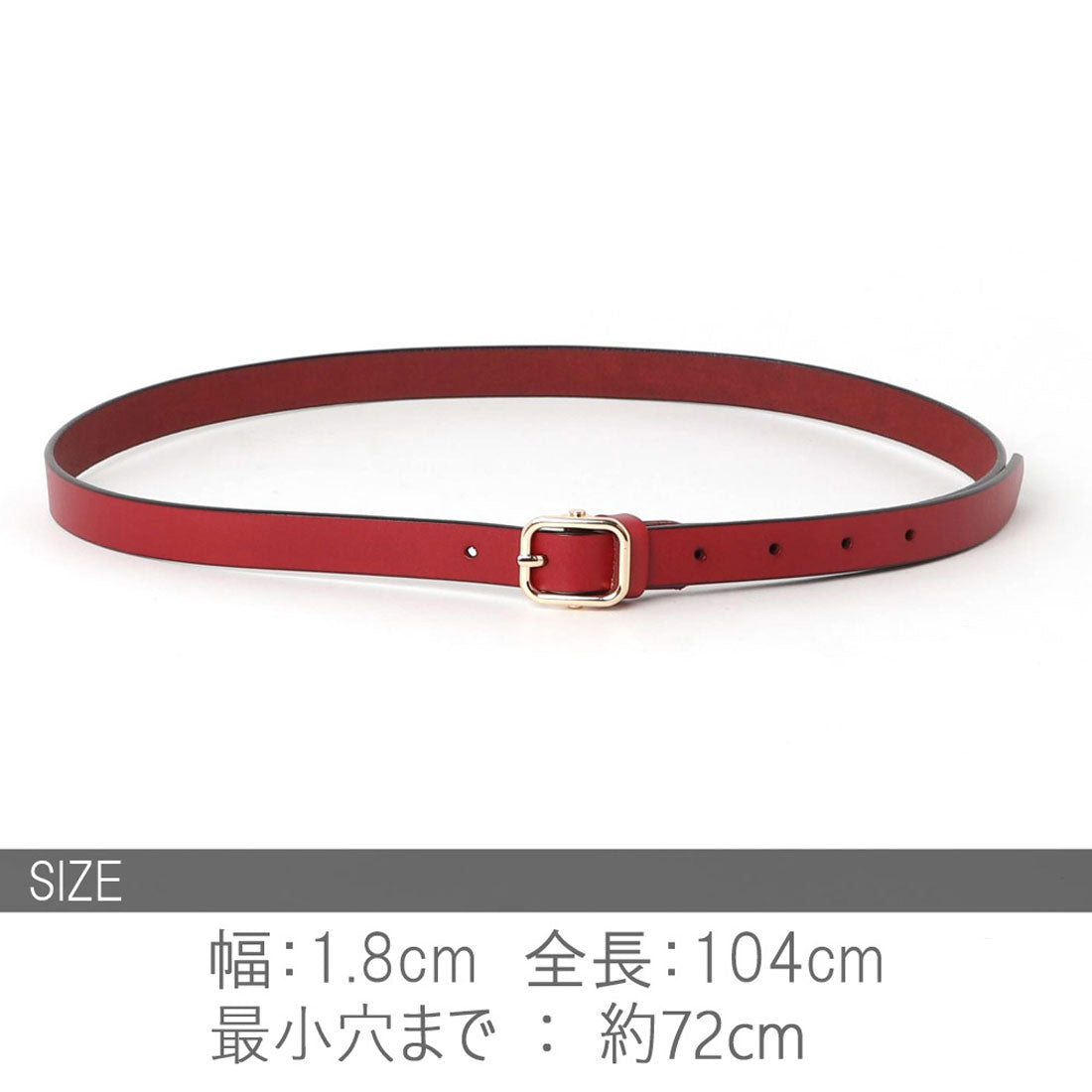 フロージュ florge 【牛革】細身スクエアバックルレザーベルト (ワイン) ワイン