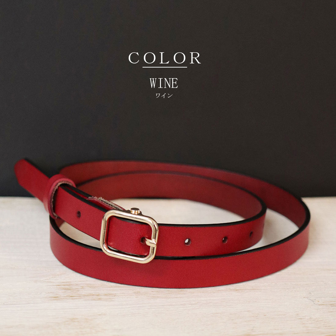 フロージュ florge 【牛革】細身スクエアバックルレザーベルト (ワイン) ワイン