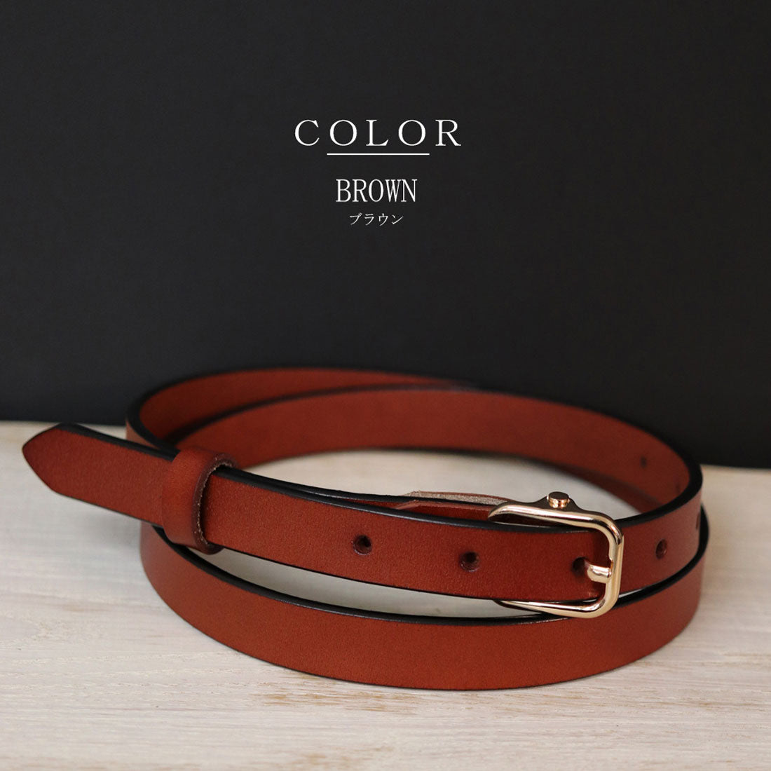 フロージュ florge 【牛革】細身スクエアバックルレザーベルト (ワイン) ワイン