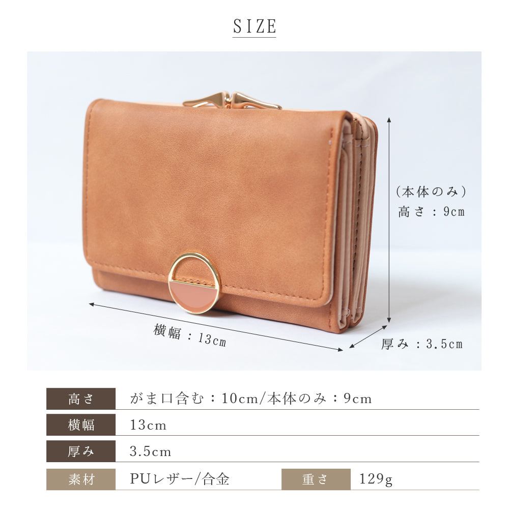 フロージュ florge 【大容量】ハーフラウンドモチーフのスクエアがま口財布 (ブラック) ブラック