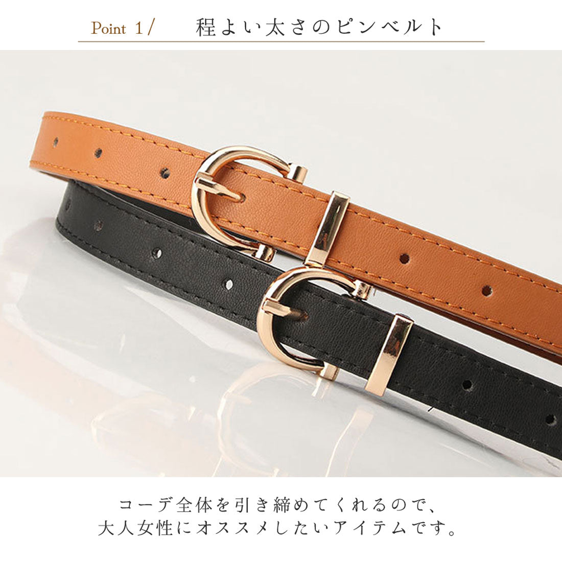 フロージュ florge 【8色展開】オーバルピンバックルのプレーンPUレザーベルト