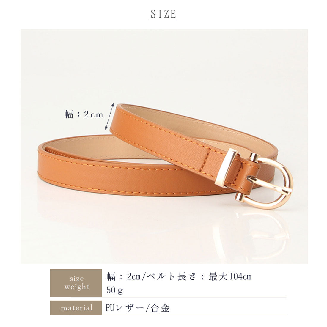 フロージュ florge 【8色展開】オーバルピンバックルのプレーンPUレザーベルト