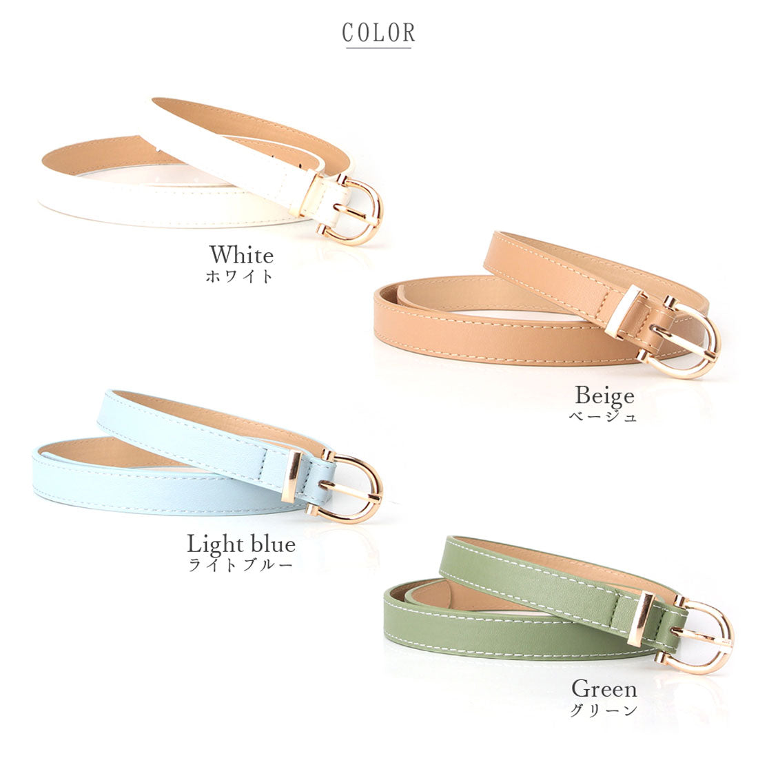 フロージュ florge 【8色展開】オーバルピンバックルのプレーンPUレザーベルト