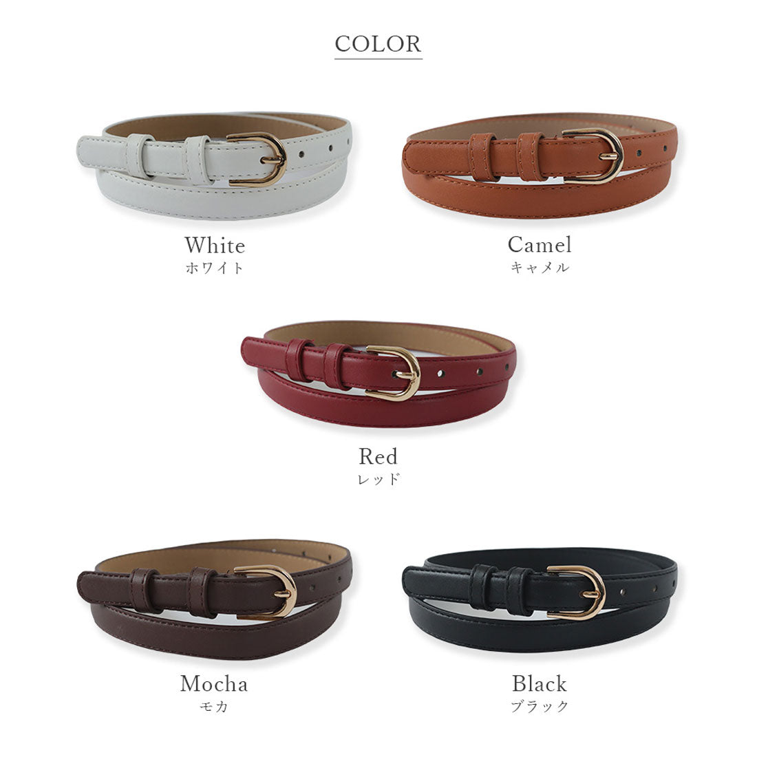 フロージュ florge ゴールドバックルシンプルレザーベルト (モカ) モカ