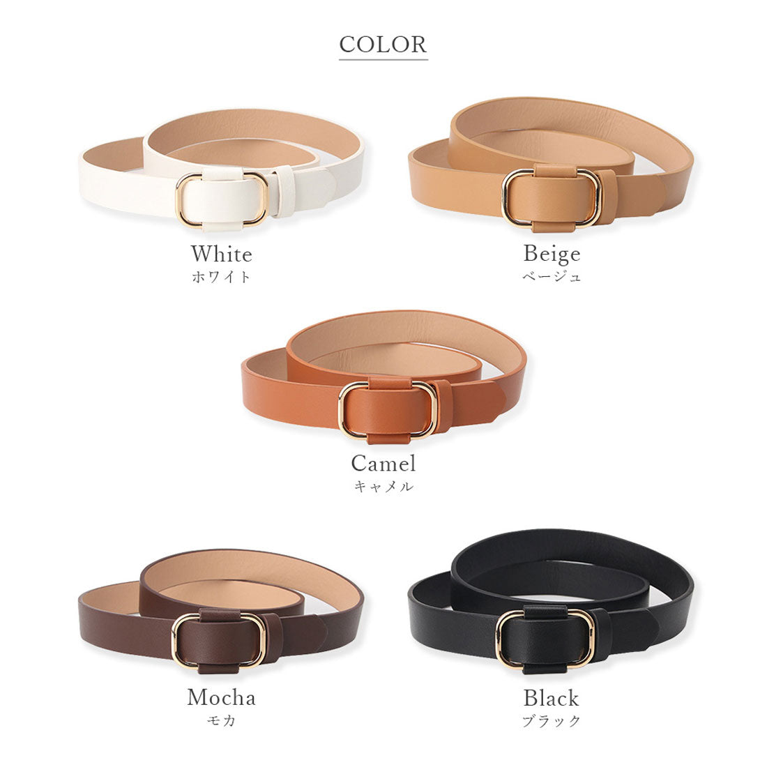 フロージュ florge ゴールドバックル穴無しレザーライクベルト (ホワイト) ホワイト