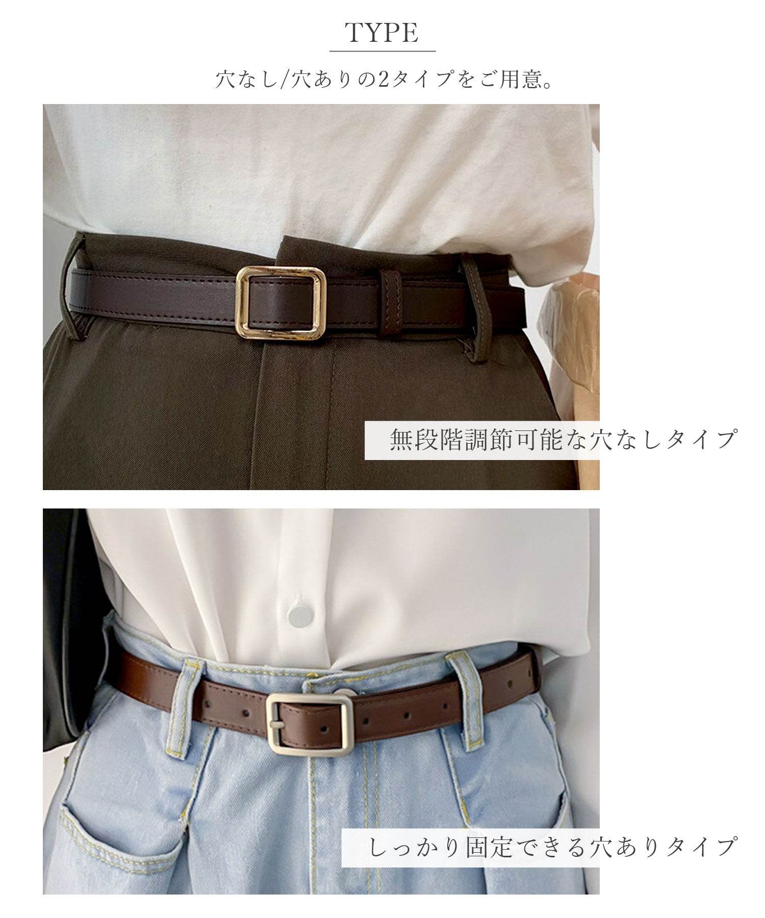 フロージュ florge 【無段階調節可能】レトロ風シンプルスクエアバックルベルト