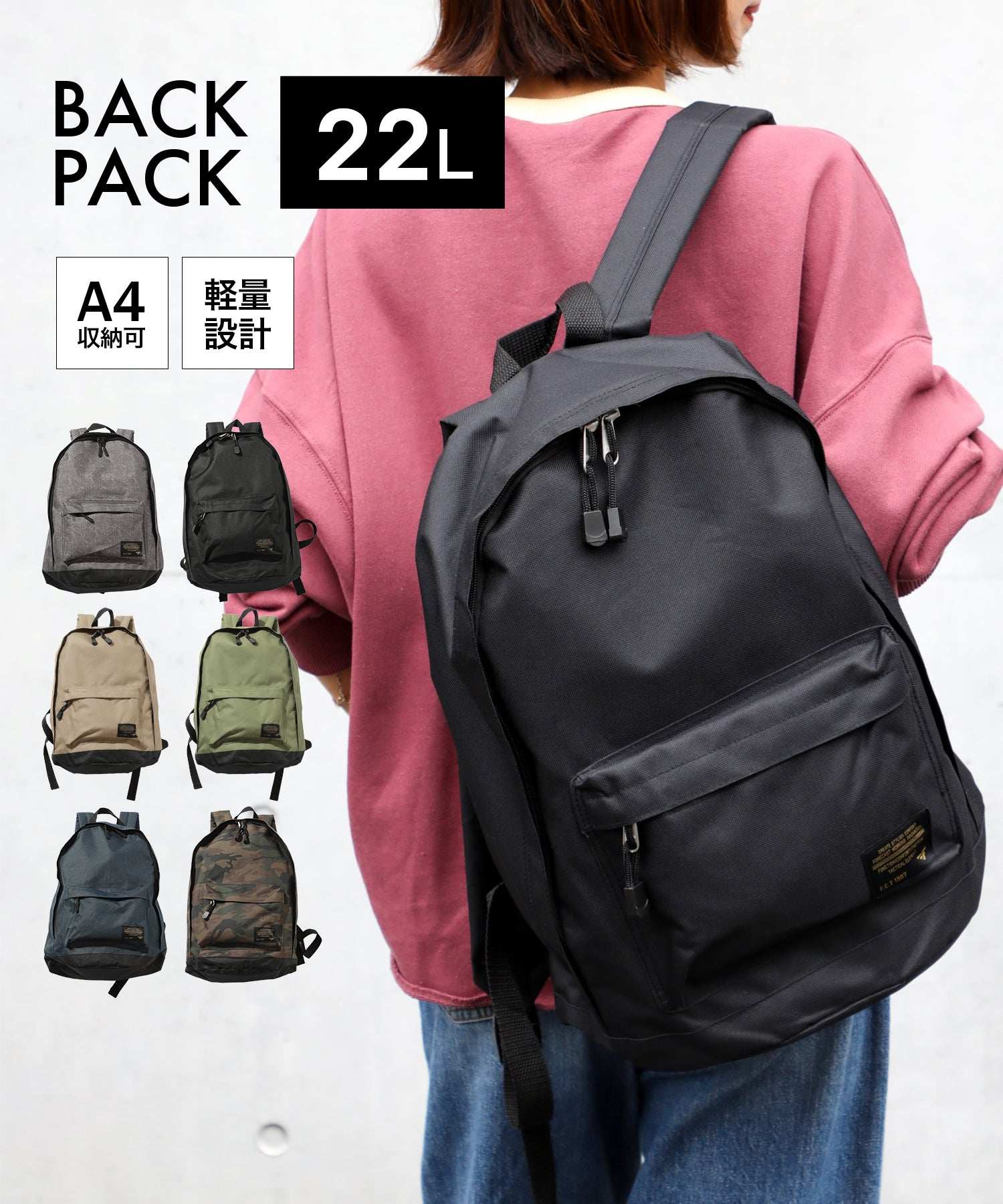 フォーキャスト FORECAST 【FORECAST】バックパック デイパック リュック リュックサック 鞄 バッグ 通勤 通学 シンプル A4収納可 15inch (ブラック) ブラック