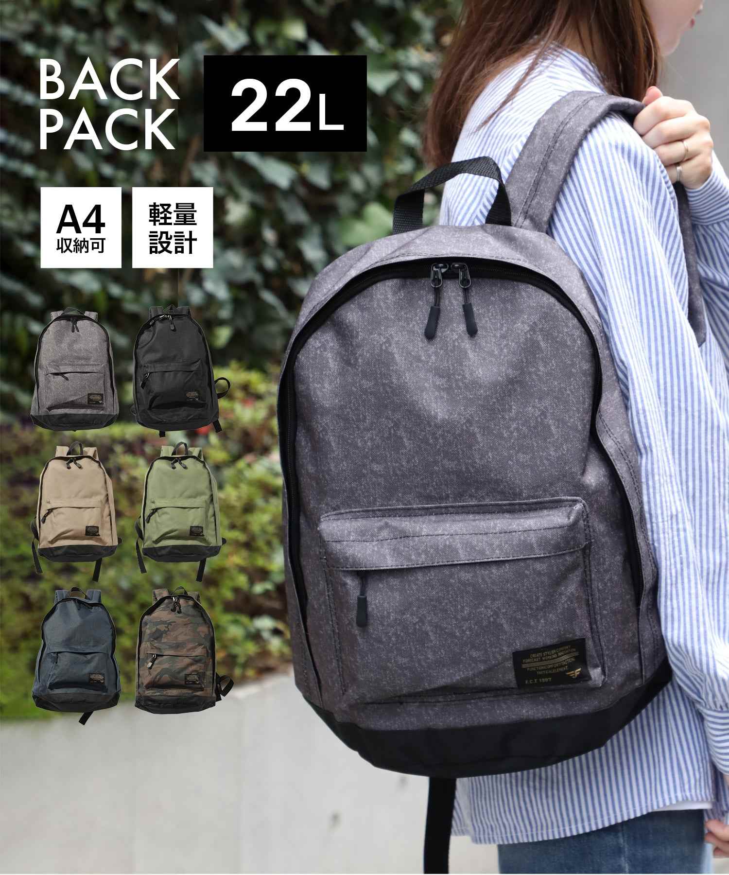 フォーキャスト FORECAST 【FORECAST】バックパック デイパック リュック リュックサック 鞄 バッグ 通勤 通学 シンプル A4収納可 15inch (杢グレー) 杢グレー
