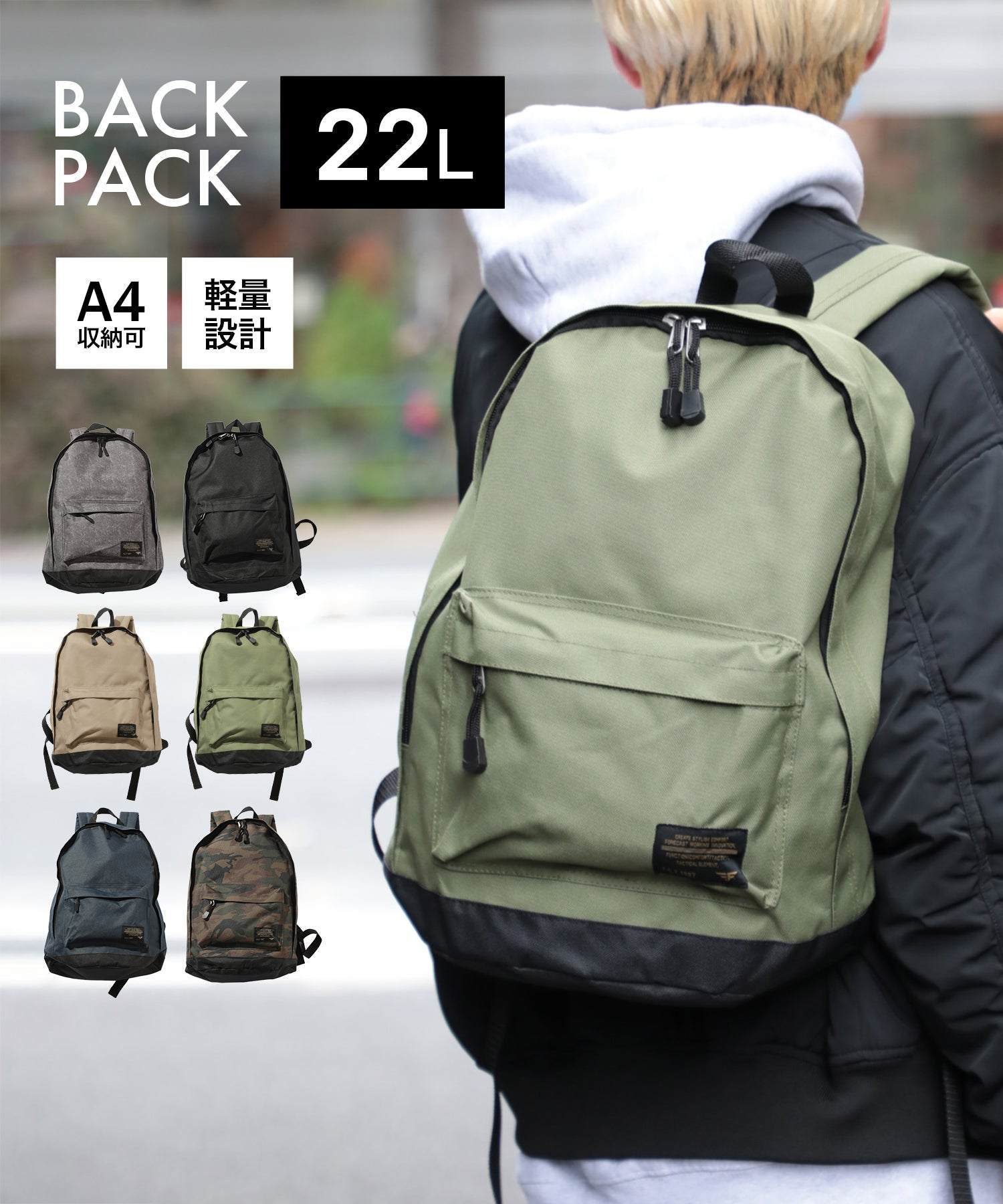 フォーキャスト FORECAST 【FORECAST】バックパック デイパック リュック リュックサック 鞄 バッグ 通勤 通学 シンプル A4収納可 15inch (カーキ) カーキ