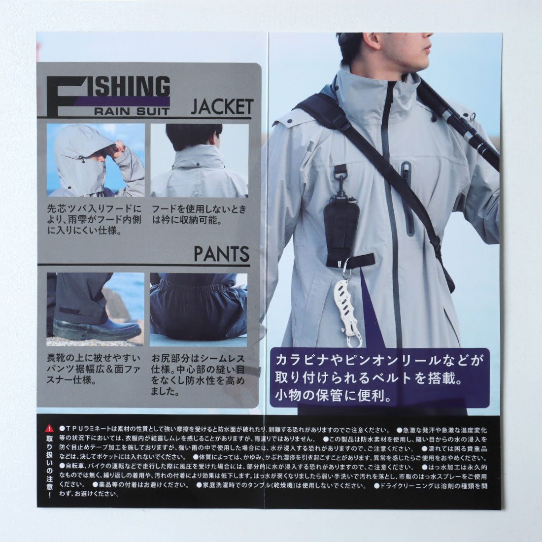 フォーキャスト FORECAST フィッシングレインスーツ F-001