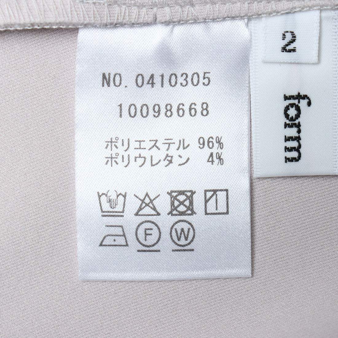 フォルムフォルマ form forma 【ACUTA×formforma】単品 ジャケット/セレモニー/卒業式/入学式/学校行事/オフィス (ネイビー) ネイビー