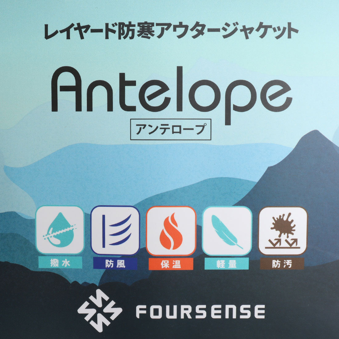 FOURSENSE Women's Layered Winter Jacket Antelope