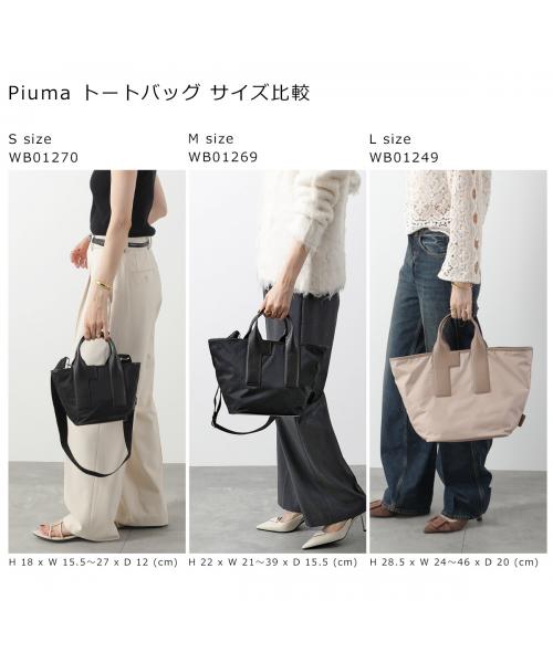 フルラ FURLA Furla ショルダーバッグ PIUMA ピューマ WB01270 BX3050 (3180S/NERO+VETIVER) 3180S/NERO+VETIVER