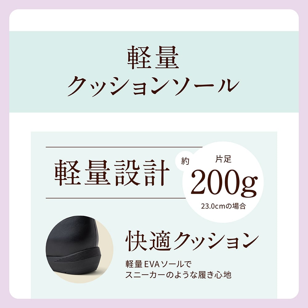 スニーカーパンプス 幅広 3E 防水 インヒール搭載 <4.0cmヒール> 【22.0cm~25.0cm】 FR-1112 fuwaraku