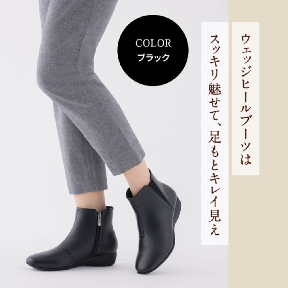 Wide 3E Waterproof Short Boots <3.5cm Heel> 【22.0cm~25.5cm】 FR-1117 fuwaraku