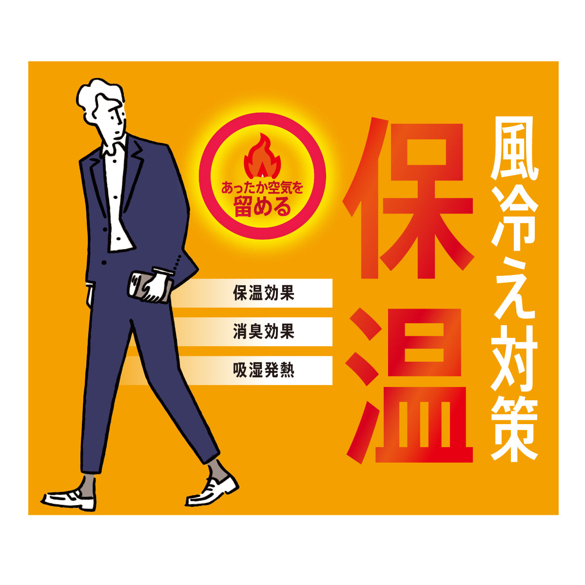 フクスケ fukuske 福助 【満足】 無地 靴下 クルー丈 つま先かかと補強 保温効果 消臭効果 吸湿発熱紳士 男性 メンズ フクスケ fukuske ふくすけ