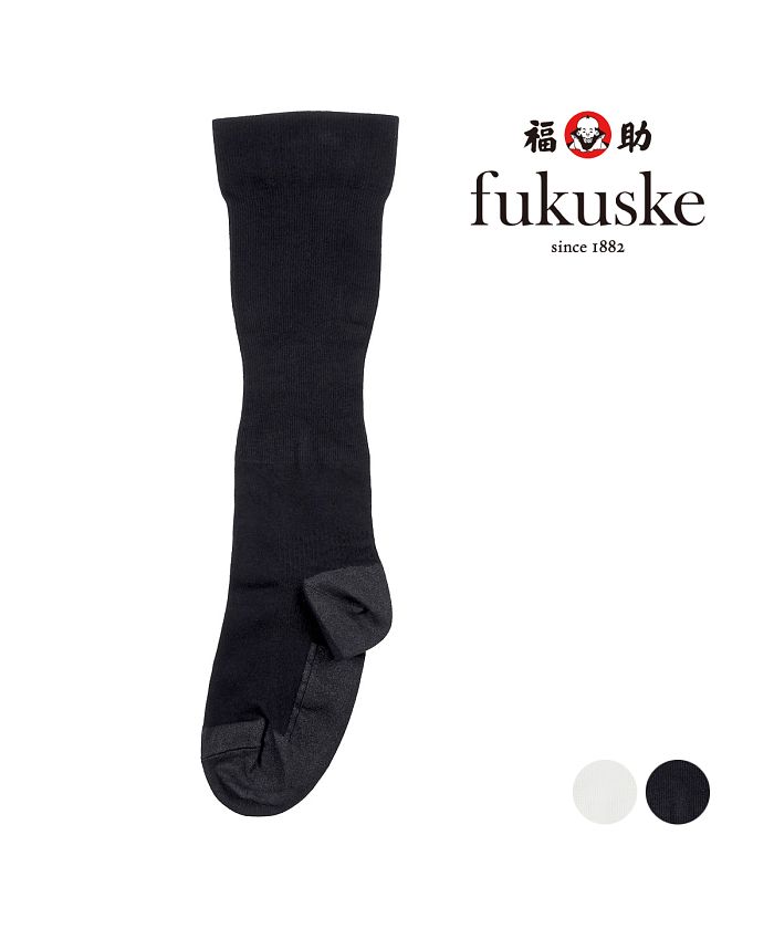 フクスケ fukuske 福助 公式 靴下 着圧ハイソックス ユニセックス fukuske 無地 和紙素材 抗菌防臭 秒ではける 396Q1001婦人 女性 フクスケ fu
