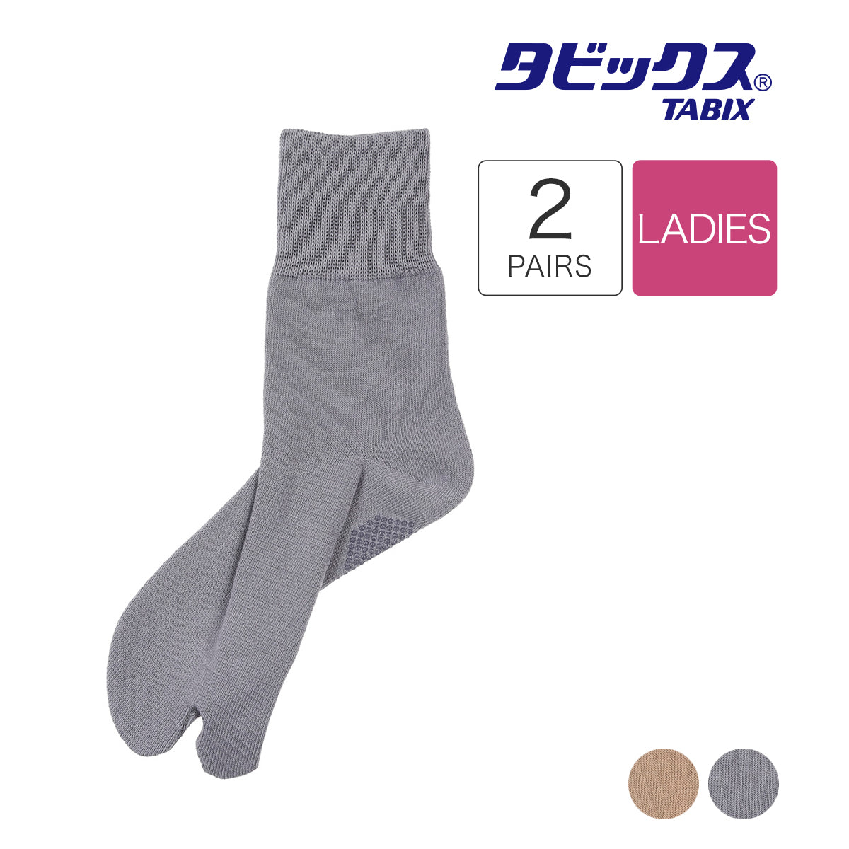 フクスケ fukuske fukuske ソックス 無地 クルー丈 足袋型 綿混素材 口ゴムゆったり すべり止め付き 福助 公式