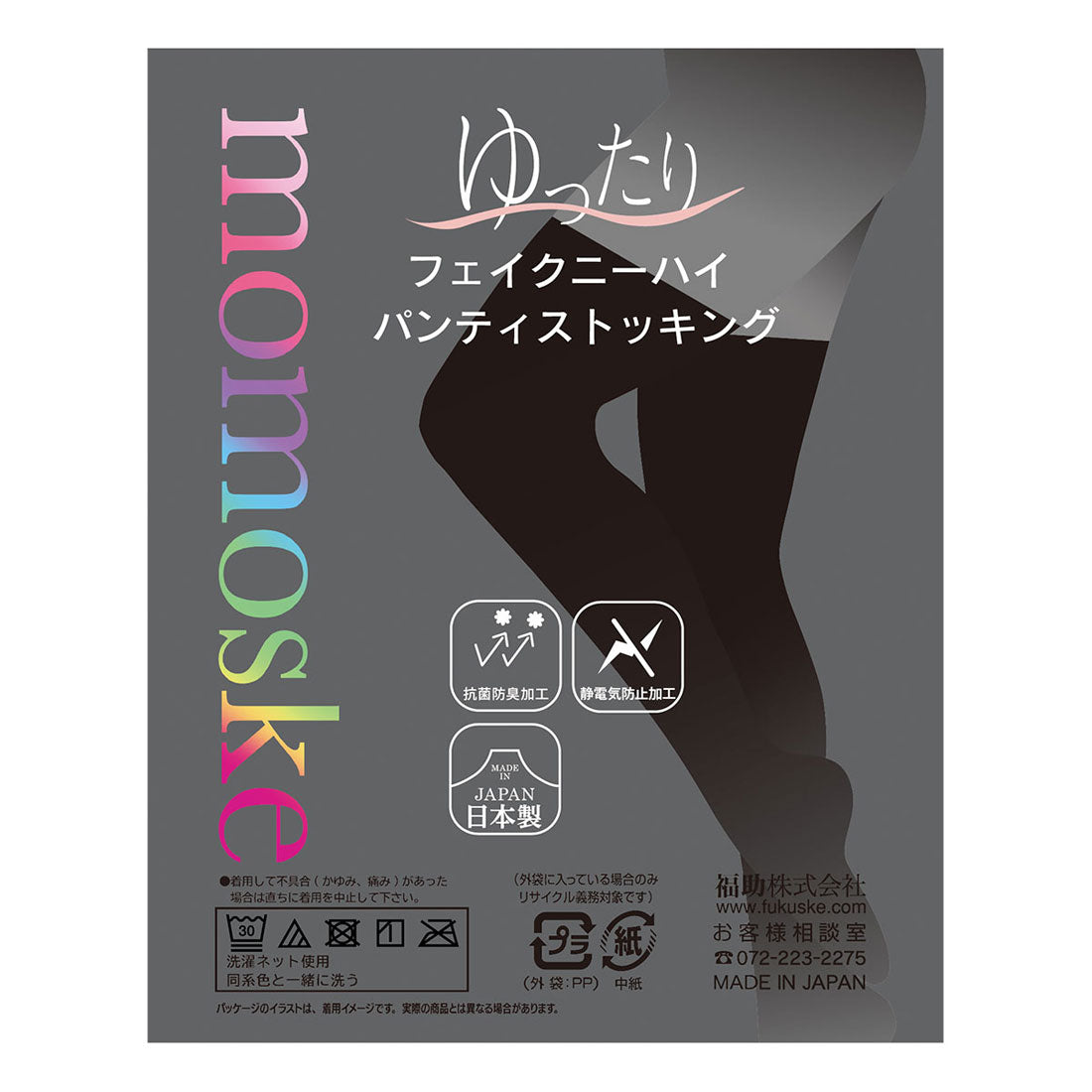 フクスケ fukuske 福助 【momoske】 パンティストッキング 無地 フェイクニーハイ 静電気防止 日本製 婦人 女性 レディース フクスケ fukuske ふくすけ
