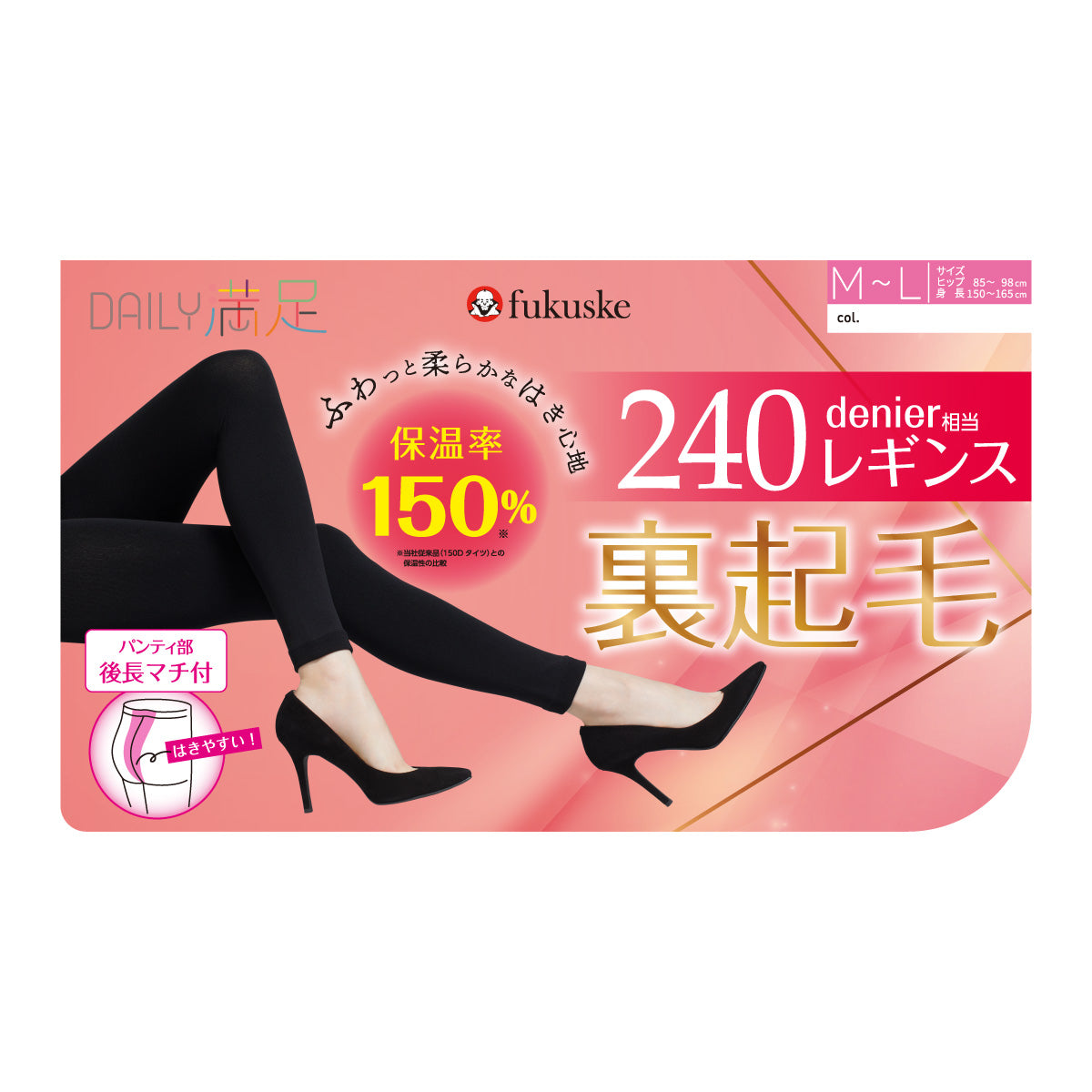 フクスケ fukuske 【デイリー満足】 レギンス 無地 10分丈 後長マチ付き(090-4321)ブラック090 M (ブラック090) ブラック090