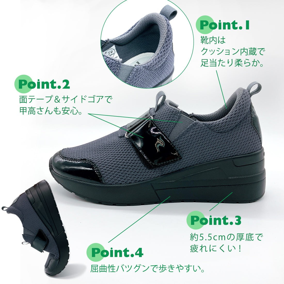 ゴムゴム Gomu56 軽量 ウェッジソール カジュアルスニーカー (グレー) グレー