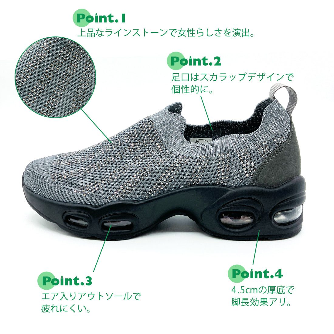 ゴムゴム Gomu56 エア入りソール キラキラニット スカラップデザイン スリッポンスニーカー