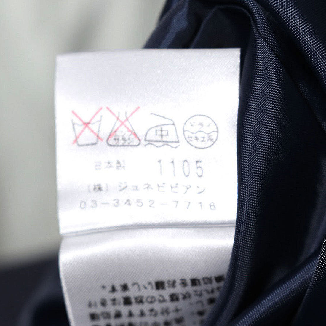 ジュネビビアン Genet Vivien ブラウスワンピース