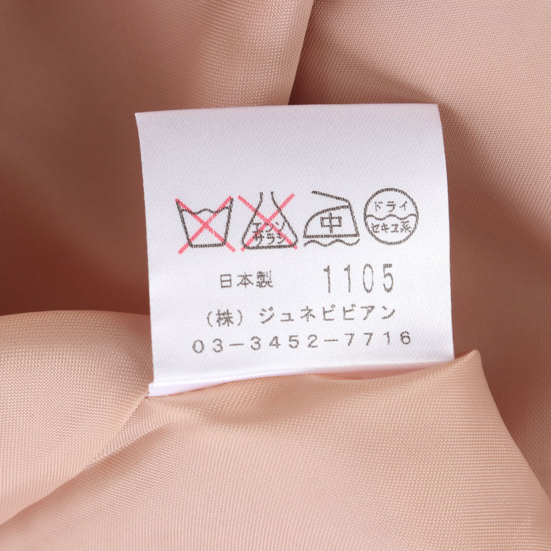 ジュネビビアン Genet Vivien バイカラードレス