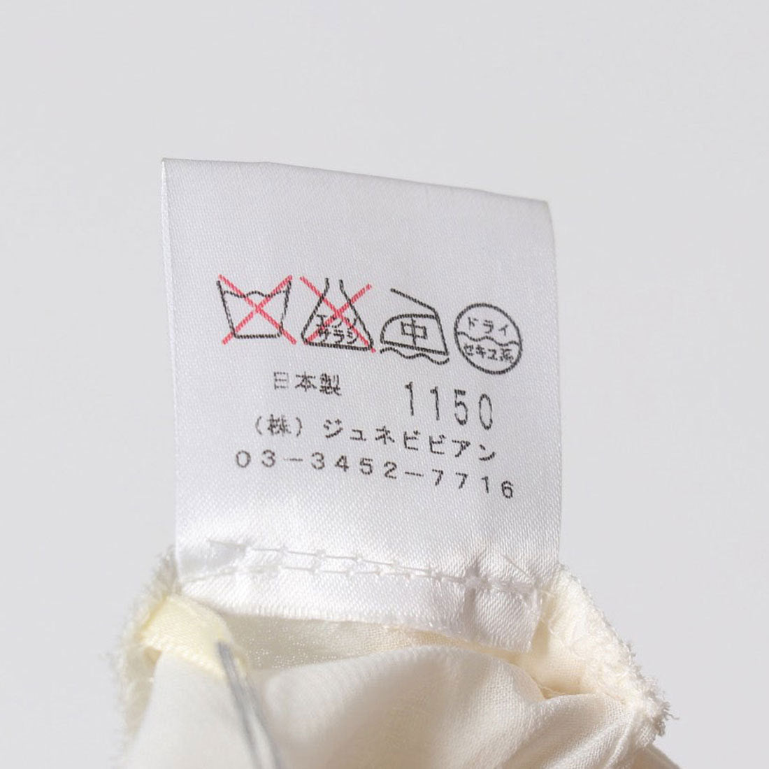 ジュネビビアン Genet Vivien ドットボレロ