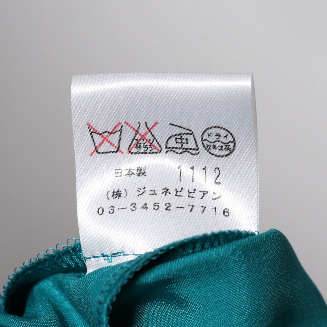 ジュネビビアン Genet Vivien ロングドレス