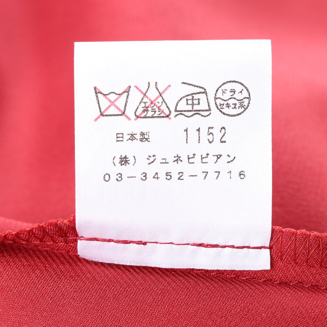 ジュネビビアン Genet Vivien ロングドレス