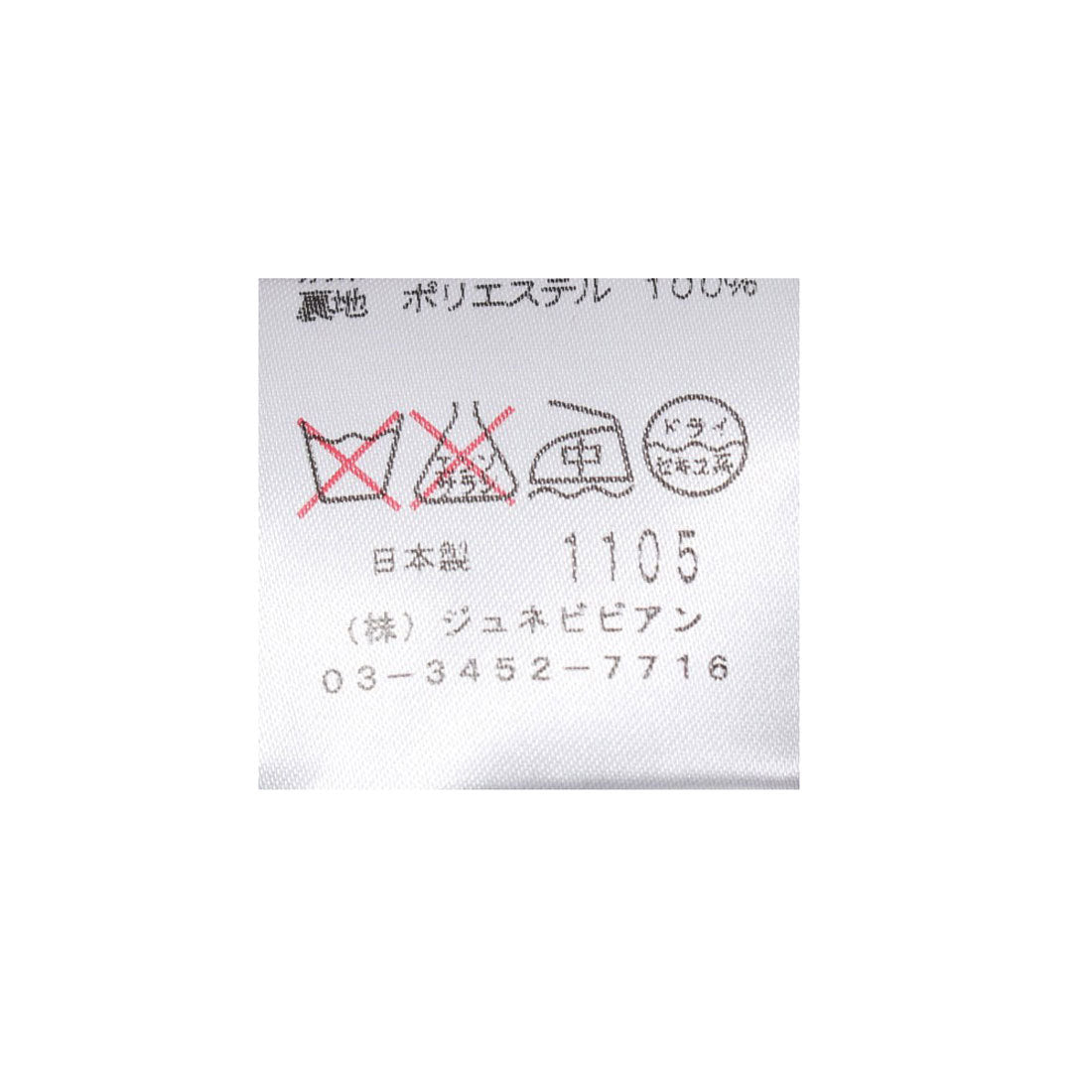 ジュネビビアン Genet Vivien ロングスリーブローズIラインドレス