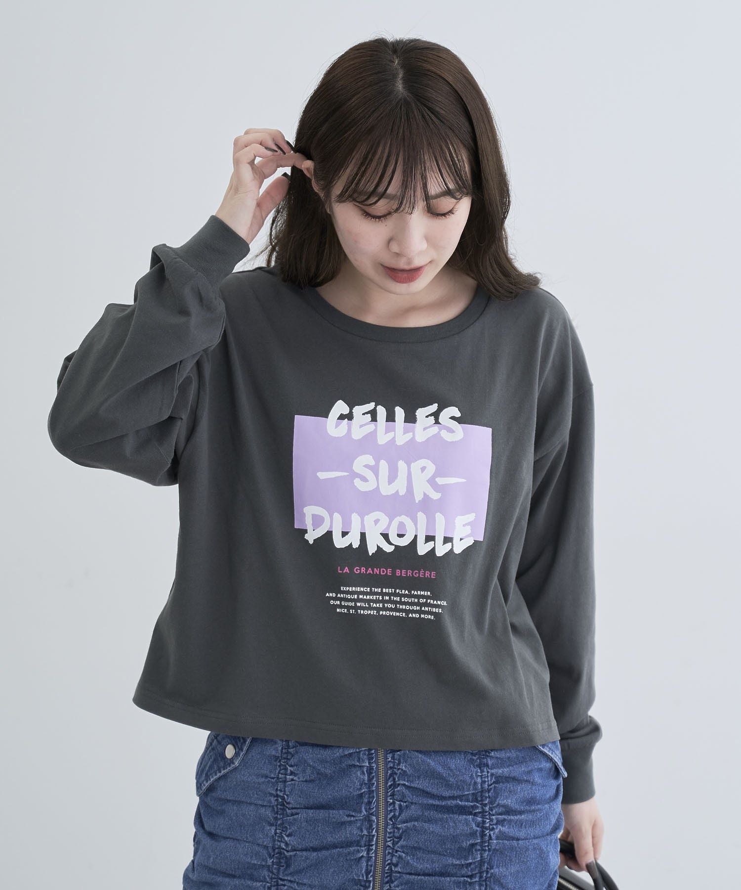 グリーン パークス Green Parks アソート長袖ロゴロンTEE (オフホワイト) オフホワイト