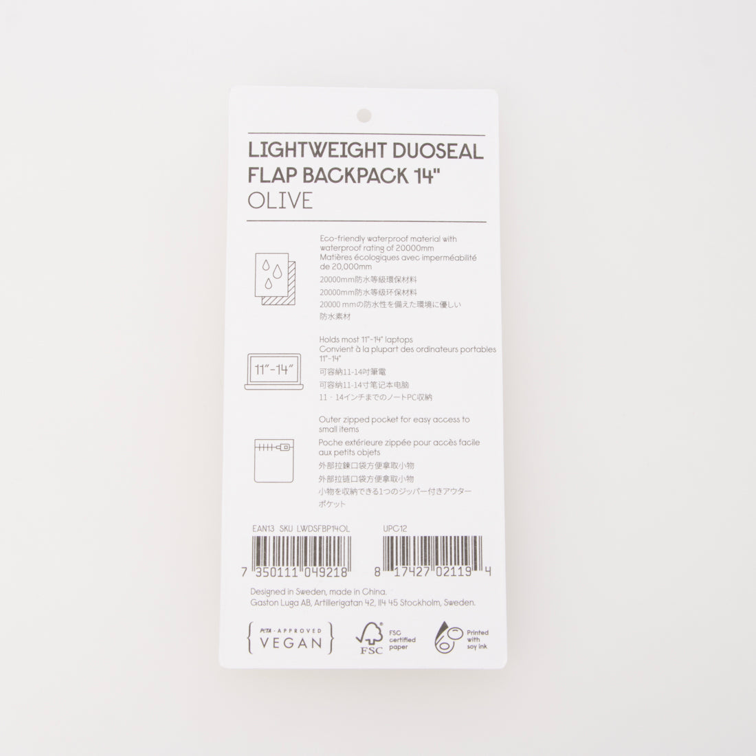 ガストンルーガ GASTON LUGA GASTONLUGALightweightDuoSealFlapBackpack14 (オリーブ) オリーブ