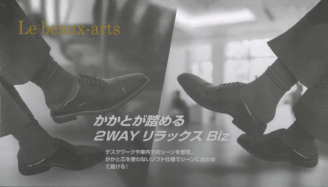 ギャラリー gallery メンズ ビジネスシューズ 2WAY かかとが踏める 軽量 3E 幅広 フォーマル CLE930 ルボザール (【CLE930】プレーントゥ) 【CLE930】プレーントゥ