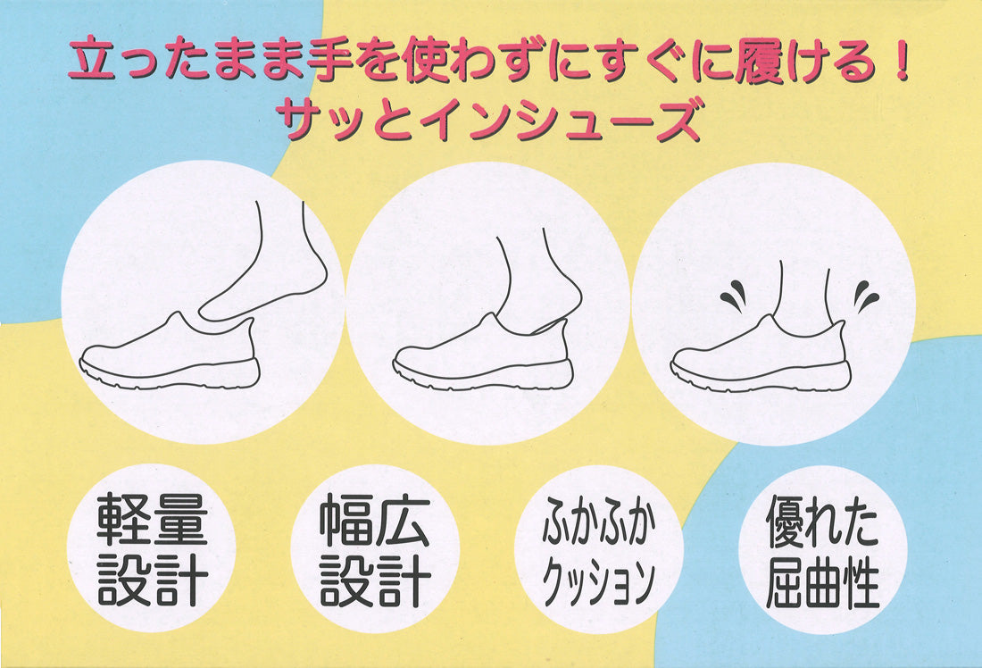 ギャラリー gallery スグハ Suguha レディース スニーカー ハンズフリーシューズ  3E 幅広 スリッポン 軽い 1186