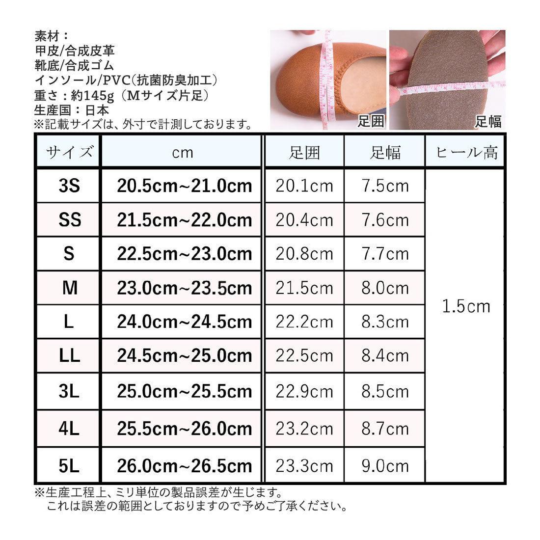 ギャラリー gallery フラットシューズ パンプス ぺたんこ レディース 柔らかい 幅広 カジュアル 日本製 ラウンドトゥ (オールブラック) オールブラック