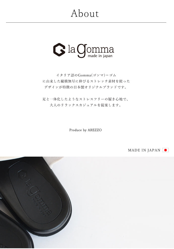 ギャラリー gallery レディース サンダル 厚底 ストレッチ トングサンダル LGW-14 疲れにくい ぺたんこ ビーチサンダル 日本製 (ブラック) ブラック