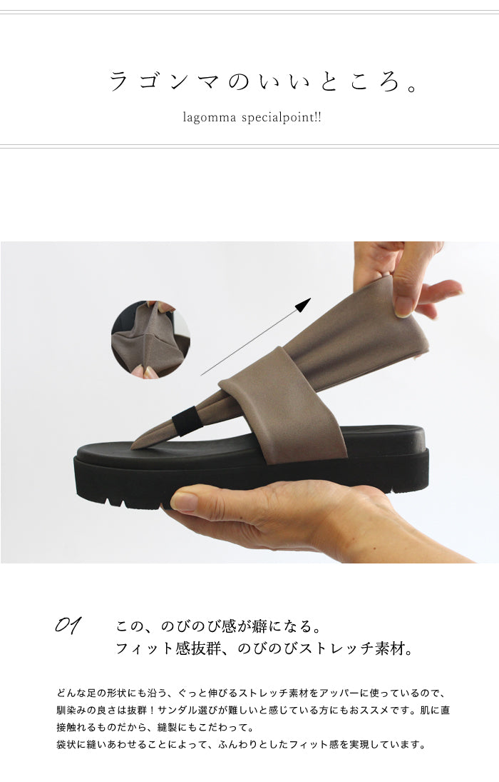 ギャラリー gallery レディース サンダル 厚底 ストレッチ トングサンダル LGW-14 疲れにくい ぺたんこ ビーチサンダル 日本製 (ブラック) ブラック