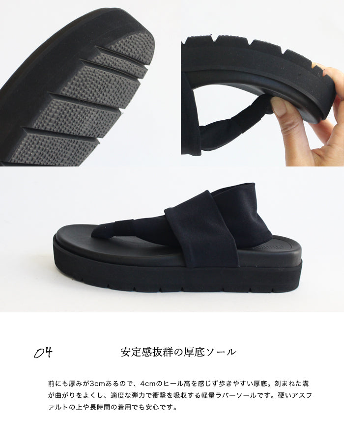 ギャラリー gallery レディース サンダル 厚底 ストレッチ トングサンダル LGW-14 疲れにくい ぺたんこ ビーチサンダル 日本製 (ブラック) ブラック