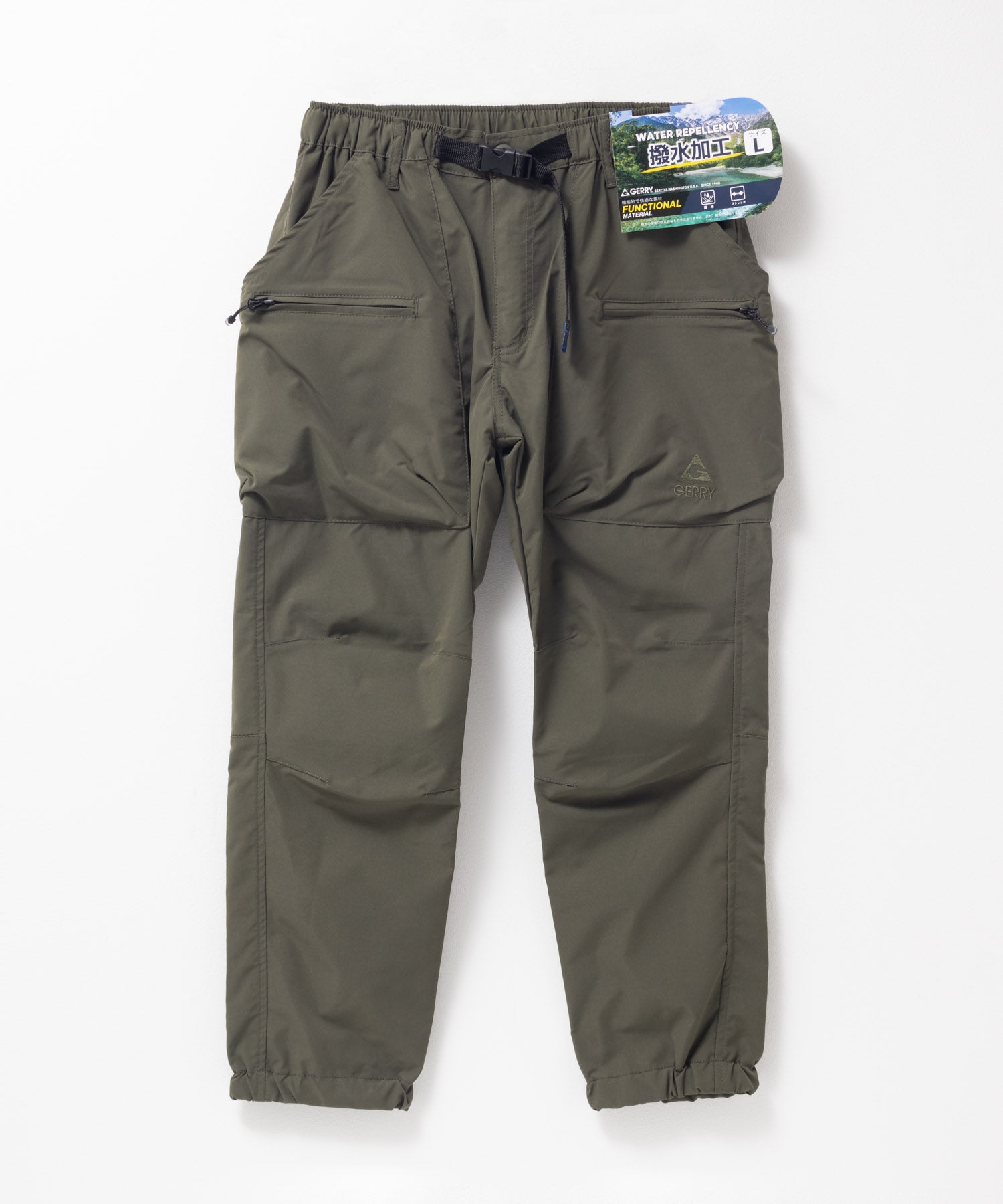 Gerry Climbing Pants