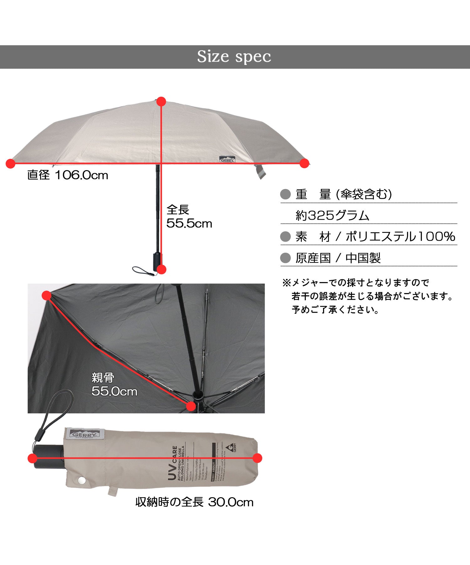 ジェリー GERRY 晴雨兼用 自動開閉式 折り畳み メンズ日傘 55cm 軽量モデル (オフホワイト) オフホワイト