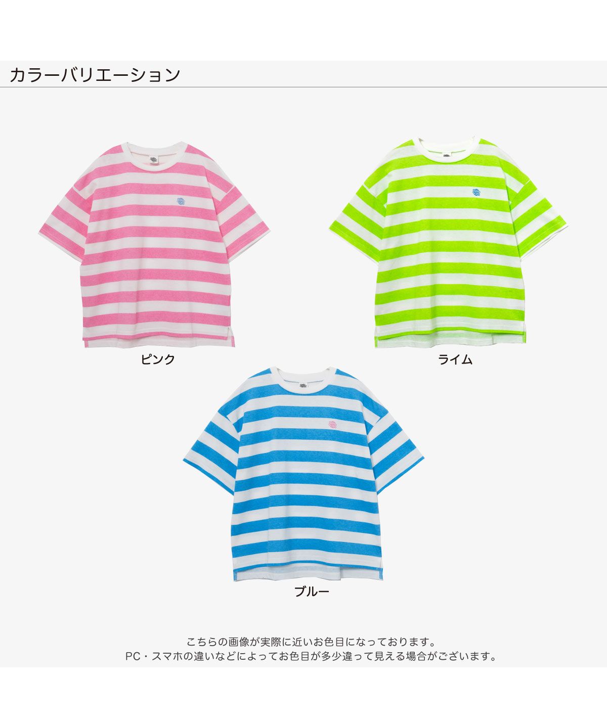ディフィット D.FIT ボーダーBIG Tシャツ