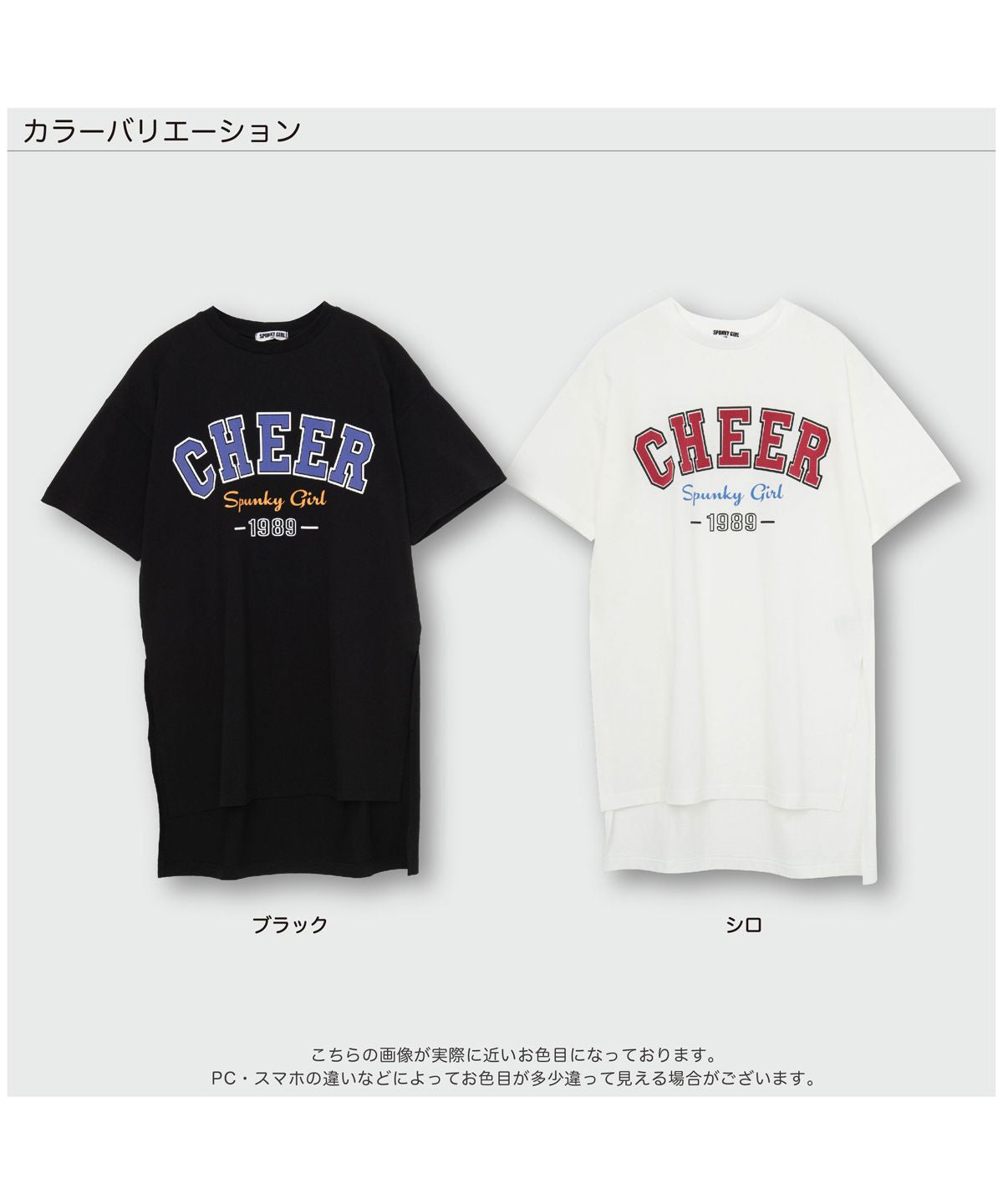 ディフィット D.FIT チュニック