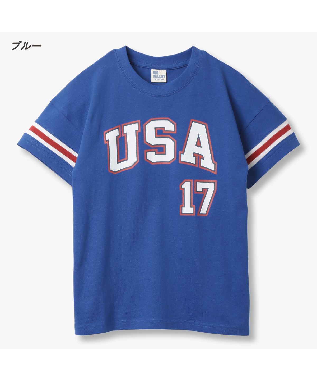 ディフィット D.FIT USA半袖Tシャツ
