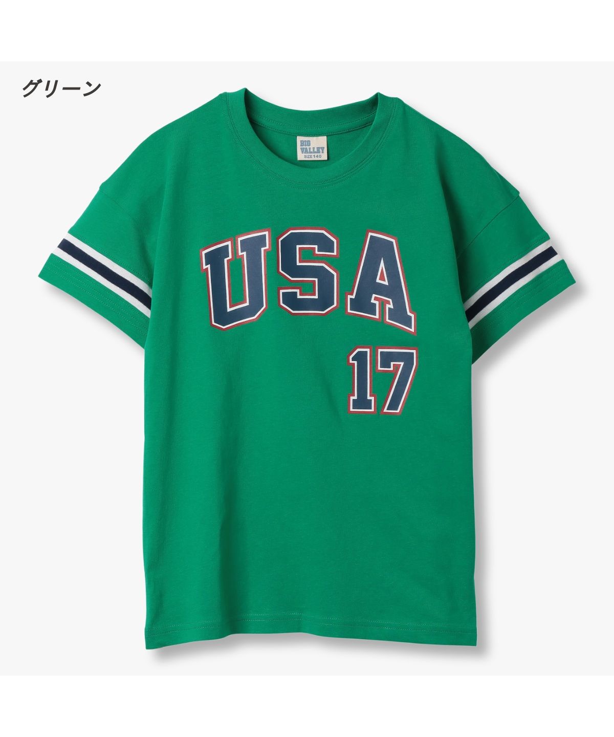 ディフィット D.FIT USA半袖Tシャツ,グリーン