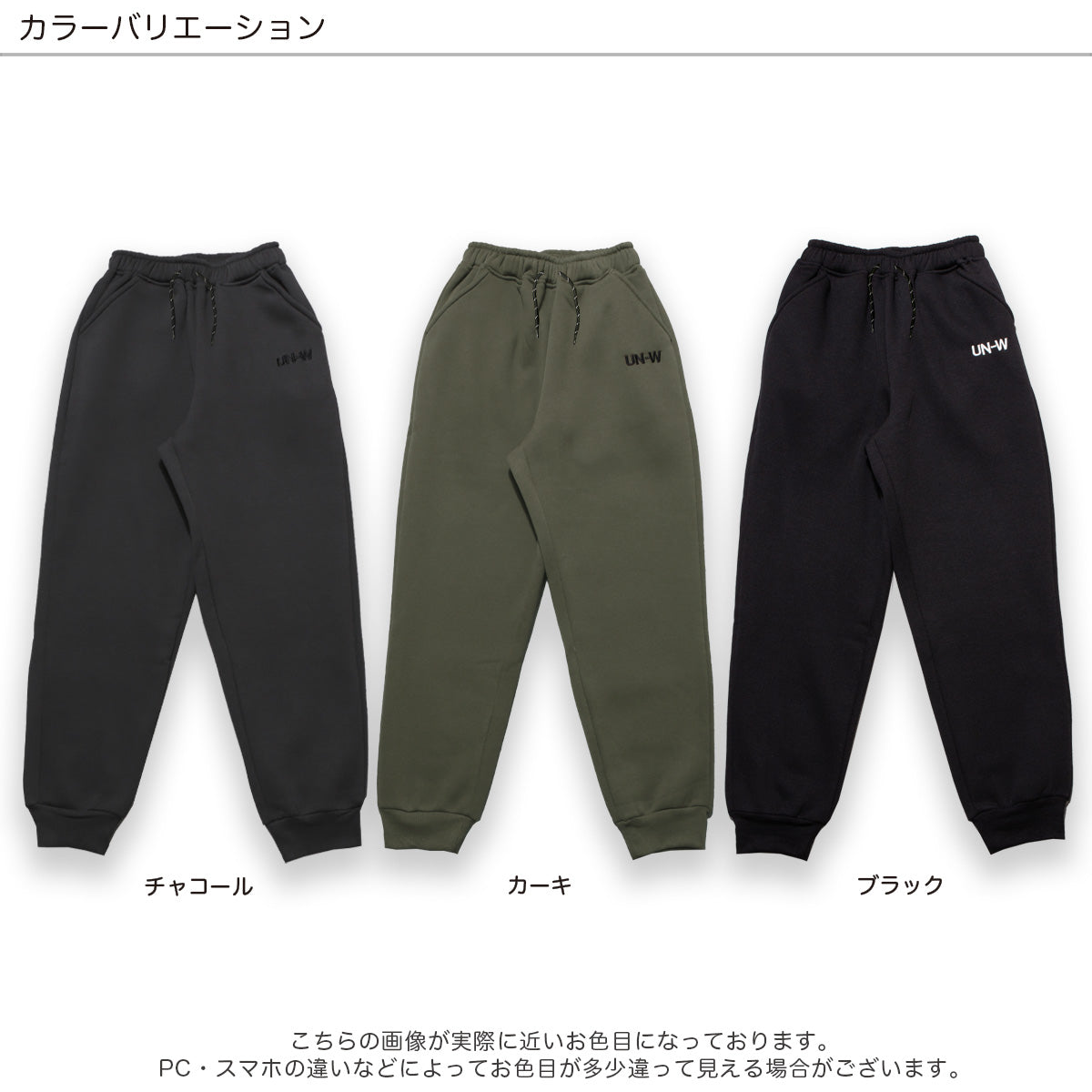 D.FIT Fleece Lined Sweatpants with Pockets Children's Clothing Long Pants Bottoms
