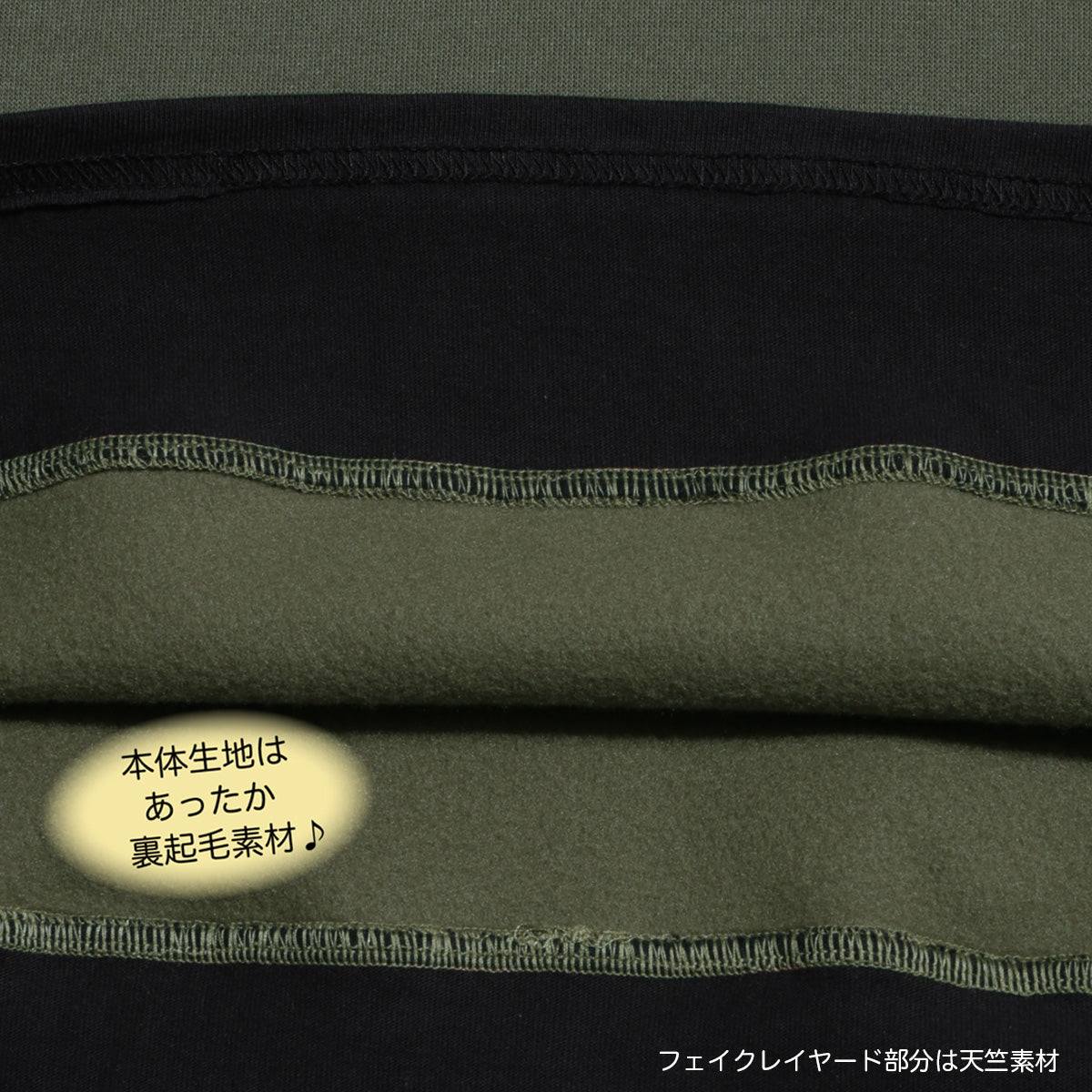 迪菲特 D.FIT 裏起毛 2重領 假分層 BIG 休閒衫 大尺碼